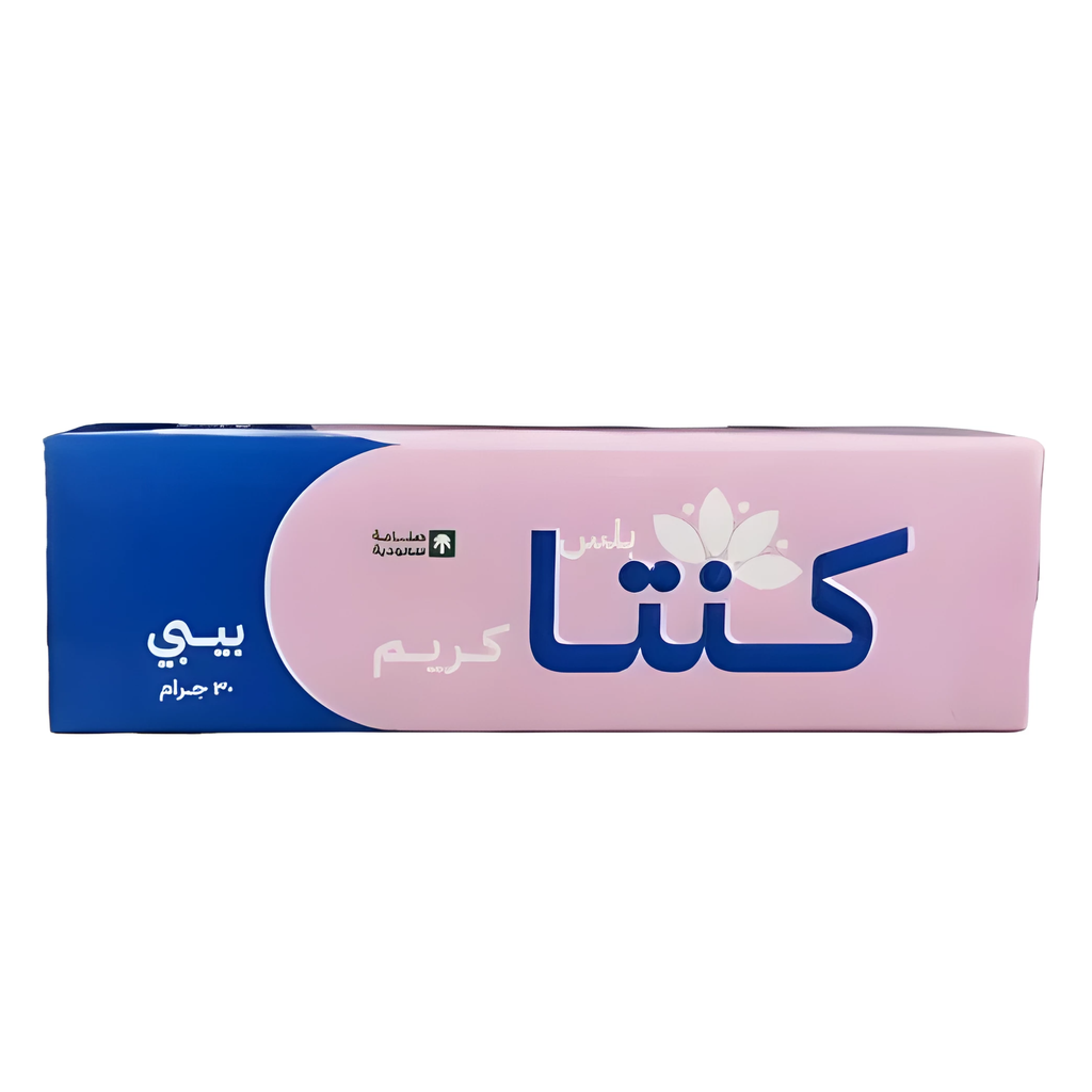 كريم كنتا بلس بيبي 30جم