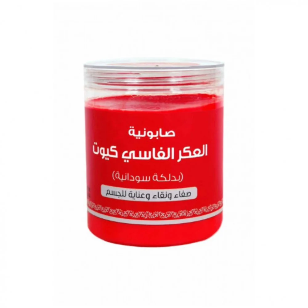 صابونية العكر الفاسي كيوت 700 جم