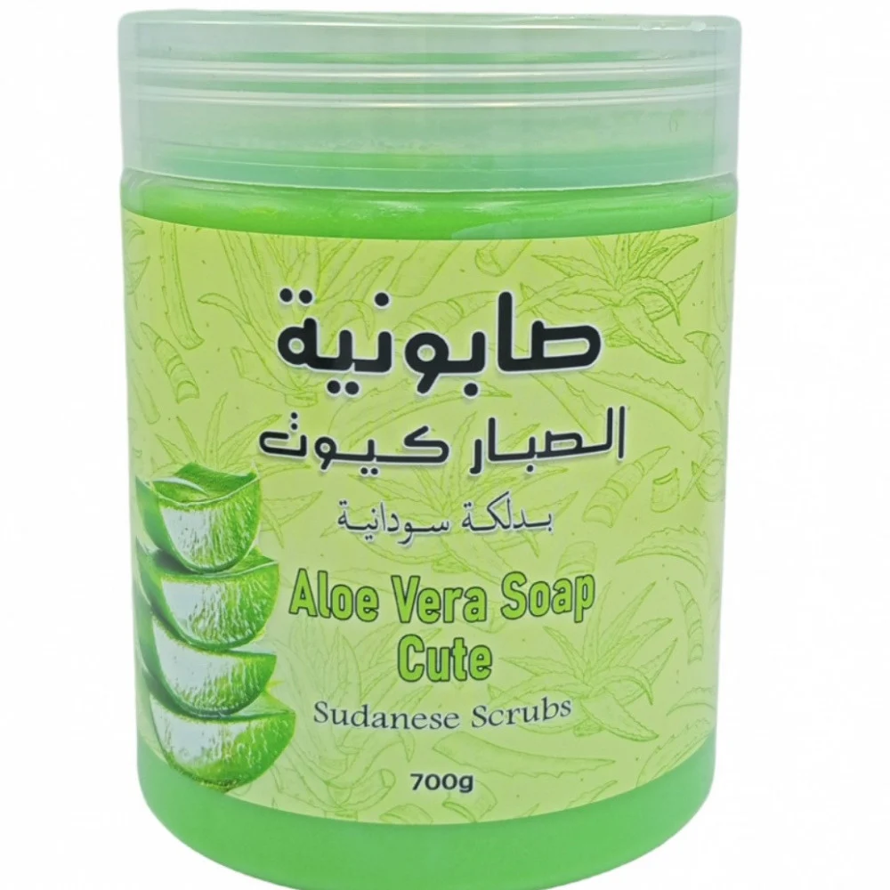 صابونيه الصبار 700 جم بيوتي