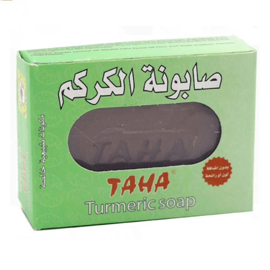 صابونة الكركم من طه - 125 جرام