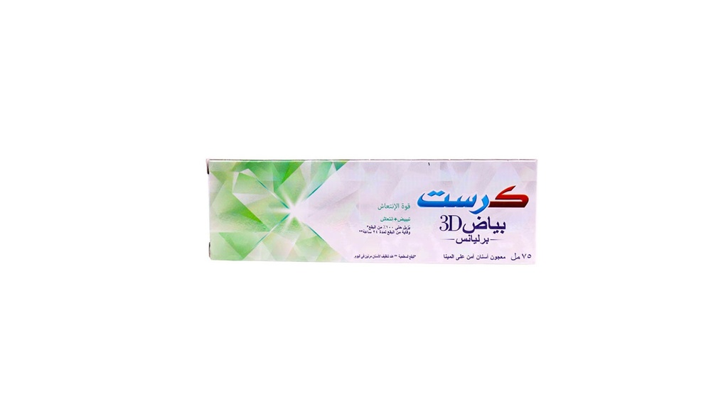 كرست معجون اسنان قوة الانتعاش 75مل