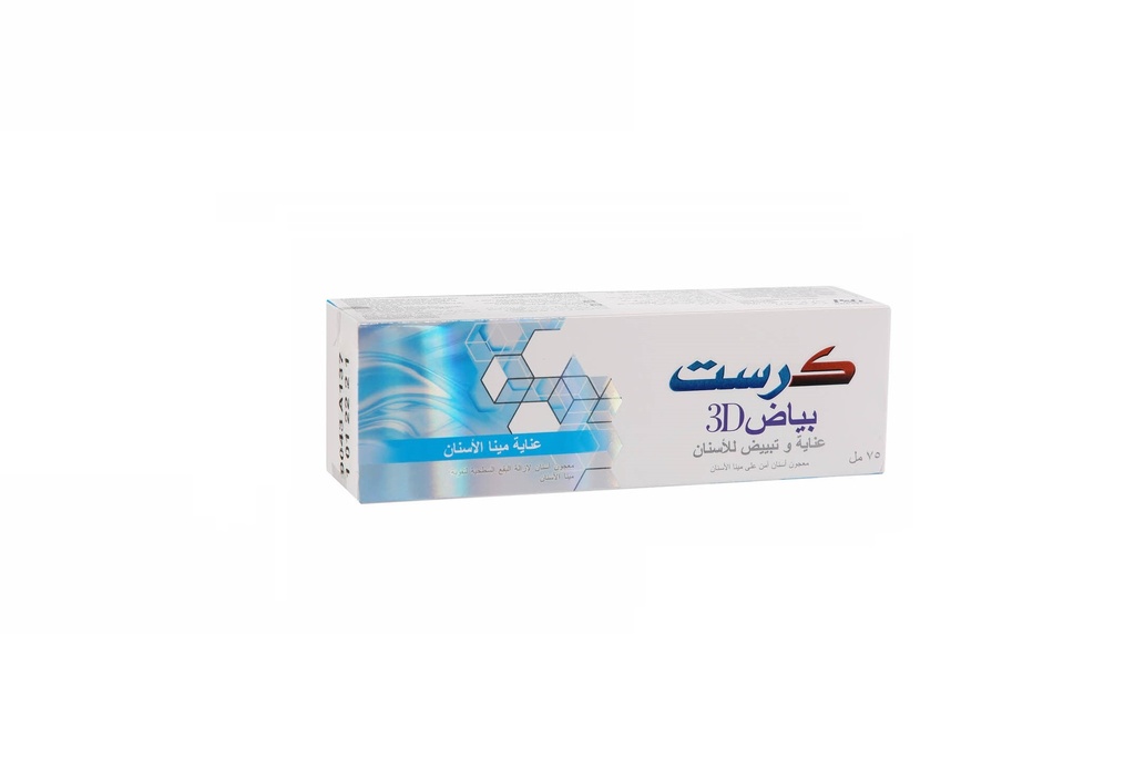 كرست ثري دي وايت لعلاج مينا الاسنان 75مل