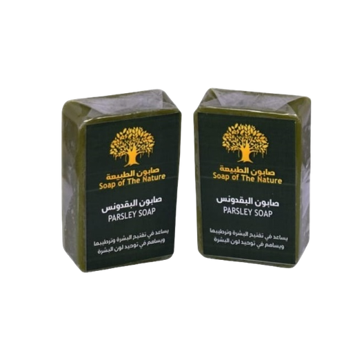 صابون الطبيعة صابون البقدونس 100جم