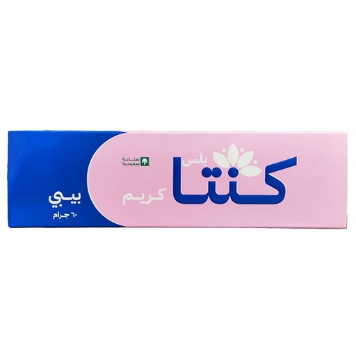 كريم كنتا بلس بيبي 60جم
