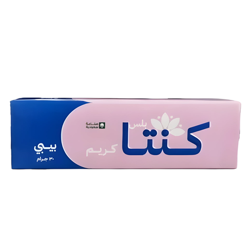 كريم كنتا بلس بيبي 30جم