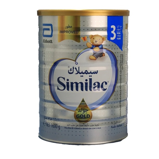 سيميلاك جولد رقم 3 حليب اطفال 1600جم