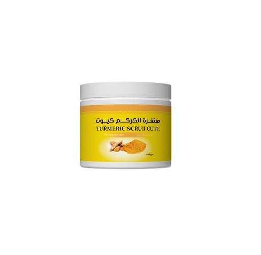 صنفرة الكركم 300 جم كيوت