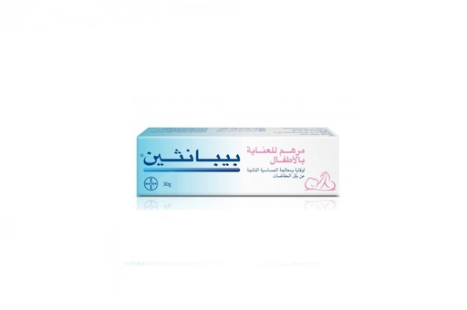بيباثين-كريم مرطب للجلد من بلل الحفاضات 30جرام