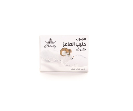 صابون حليب الماعز 100جم كيوت