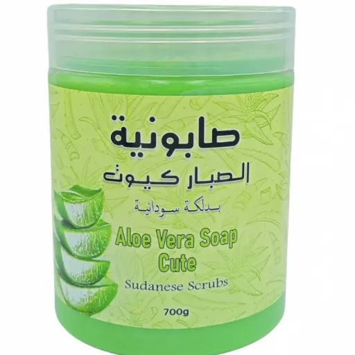 صابونيه الصبار 700 جم بيوتي