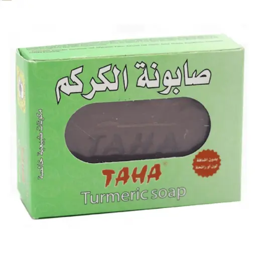 صابونة الكركم من طه - 125 جرام