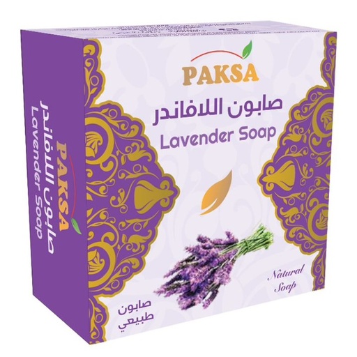 باكسا صابون اللافندر 125مل