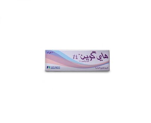هاي كوين كريم تفتيح البشرة 4% 30 غرام