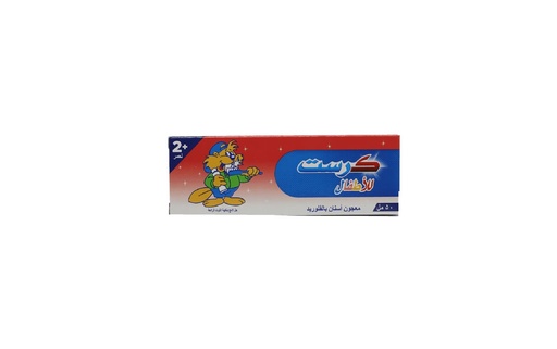 كرست معجون اسنان للاطفال 50مل