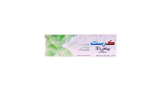 كرست معجون اسنان قوة الانتعاش 75مل