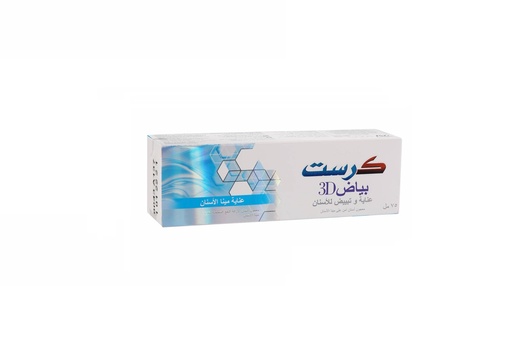 كرست ثري دي وايت لعلاج مينا الاسنان 75مل